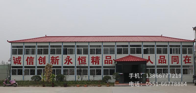 B.中鐵24局宿州銀河一路項(xiàng)目